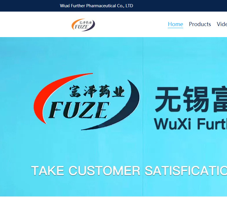 Good News: Wuxi Further Pharma website launched on July 18, 2023.