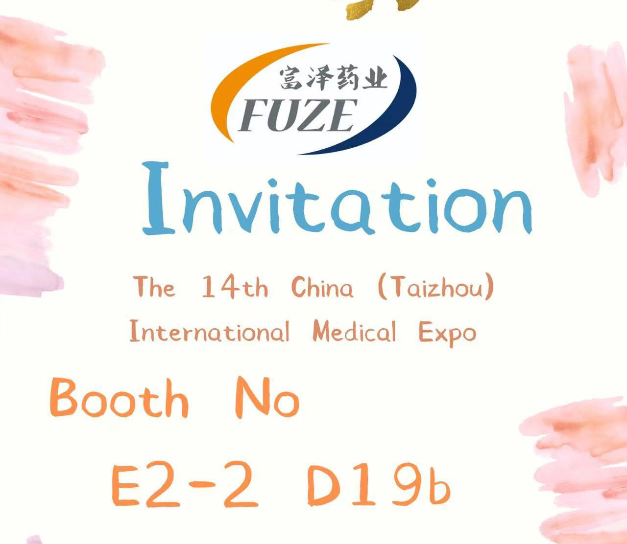 Welcome to The 14th China(Taizhou) International Medical Expo
