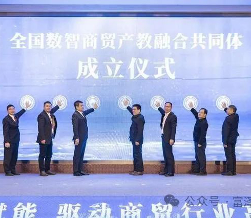 Wuxi Further Pharma became the governing unit of the CDBIEC