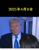 Breaking news! Trump says: The US will impose tariffs on drugs