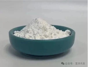 Congratulations! Further Pharmaceutical has successfully passed the national intellectual property system certification (health product raw materials: PEA - hexadecamide ethanol CAS: 544-31-0)